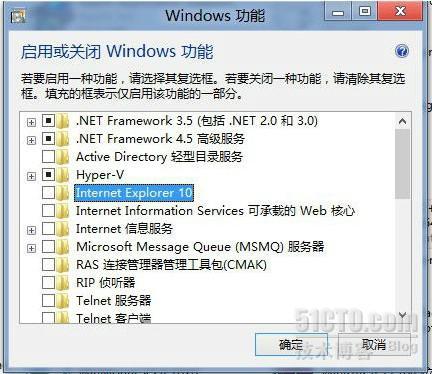 解决 Windows8（RP）Metro IE10 打不开 或 闪退_Windows8_05