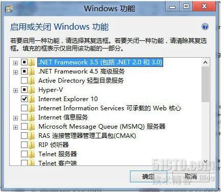 解决 Windows8（RP）Metro IE10 打不开 或 闪退_开_07