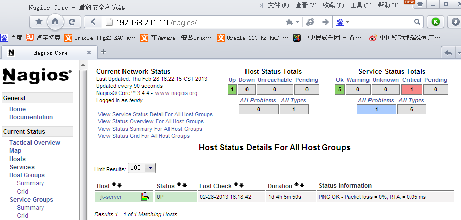 centos下nagios的基本安装_nagios