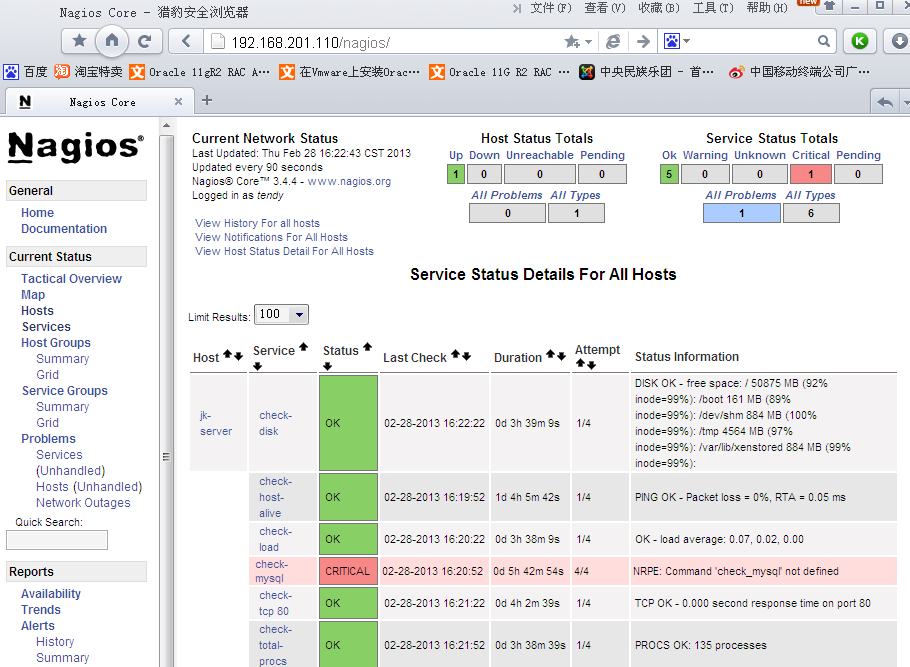 centos下nagios的基本安装_nagios_02