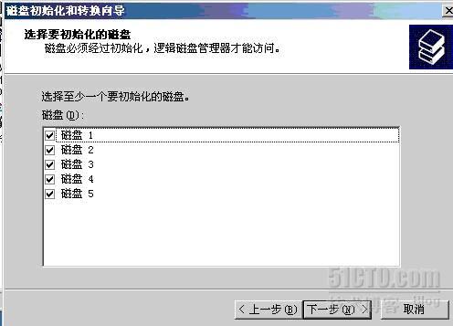 WIN2003 配置Raid 1和Raid 5的方法_WIN2003_09