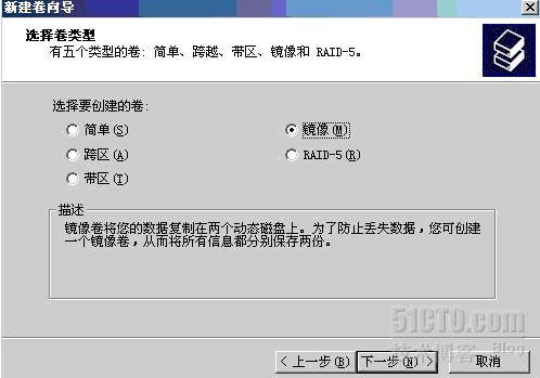 WIN2003 配置Raid 1和Raid 5的方法_WIN2003_14