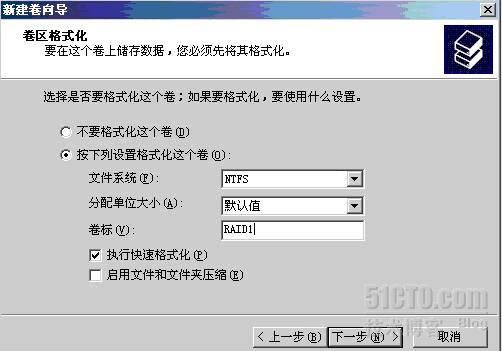 WIN2003 配置Raid 1和Raid 5的方法_WIN2003_18