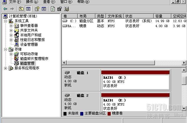 WIN2003 配置Raid 1和Raid 5的方法_Raid 5_21