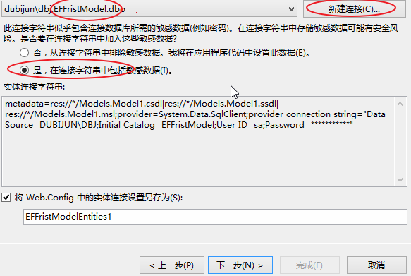 MVC--用户注册的过程详解_MVC_05