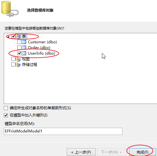 MVC--用户注册的过程详解_详解注册_06