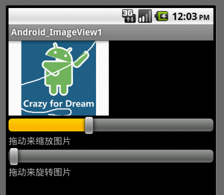 Android之UI学习篇六：ImageView实现图片旋转和缩放 _Matrix