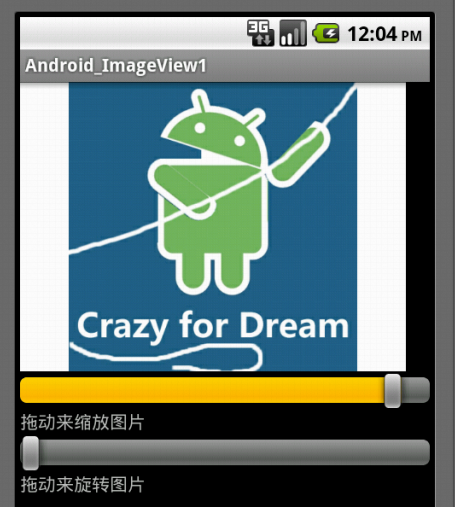 Android之UI学习篇六：ImageView实现图片旋转和缩放 _Matrix_02