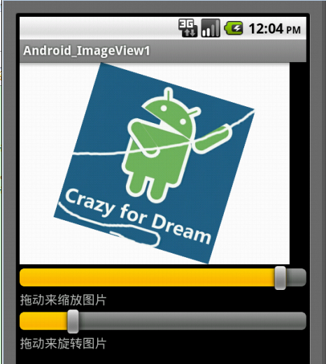 Android之UI学习篇六：ImageView实现图片旋转和缩放 _图片_03