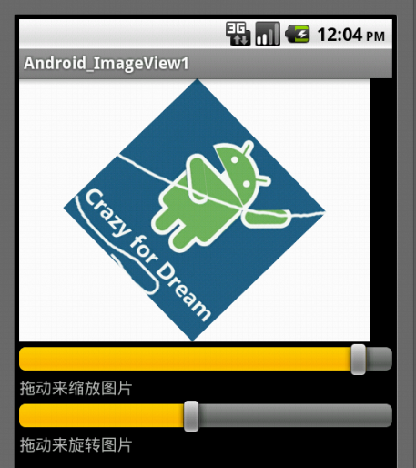 Android之UI学习篇六：ImageView实现图片旋转和缩放 _Matrix_04