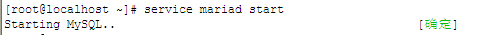 mariadb安装配置_mariadb_02