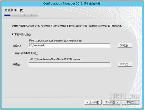 System Center 2012 SP1系列之SCCM篇-（2）安装管理中心站点_SCCM 2012 Sp1_04