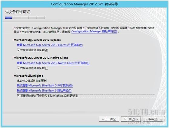 System Center 2012 SP1系列之SCCM篇-（2）安装管理中心站点_System Center Config_03