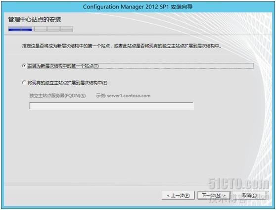 System Center 2012 SP1系列之SCCM篇-（2）安装管理中心站点_SCCM 2012 Sp1_09