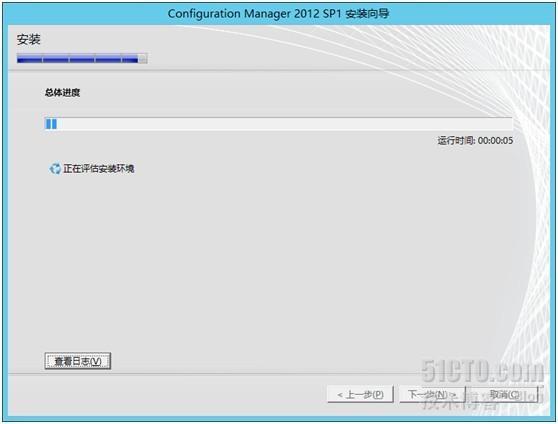 System Center 2012 SP1系列之SCCM篇-（2）安装管理中心站点_System Center Config_15