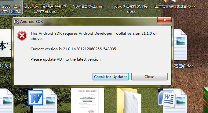 Android的ADT的安装_ADT