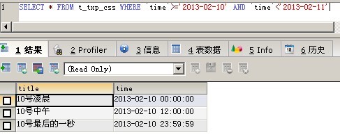 mysql时间段datetime格式查询-易犯错误_查询_02