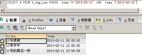 mysql时间段datetime格式查询-易犯错误_时间段_03