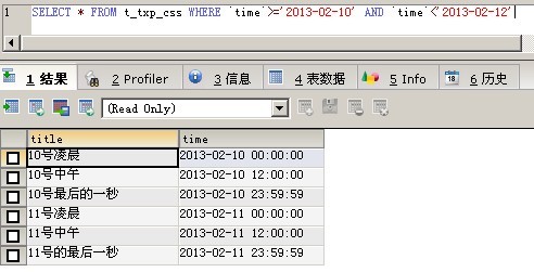 mysql时间段datetime格式查询-易犯错误_mysql_04