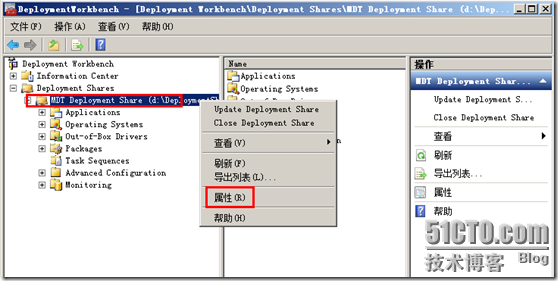 使用MDT2012部署Windows&Linux操作系统(10)_office_11