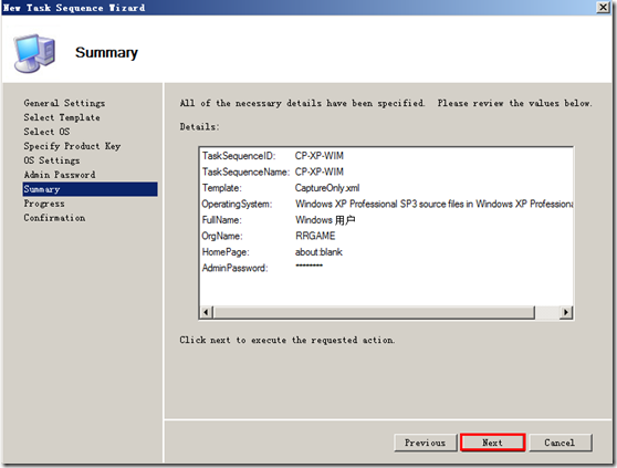 使用MDT2012部署Windows&Linux操作系统(10)_的_09