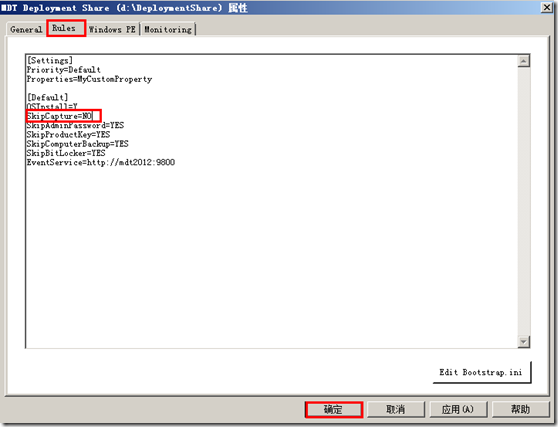 使用MDT2012部署Windows&Linux操作系统(10)_3_12