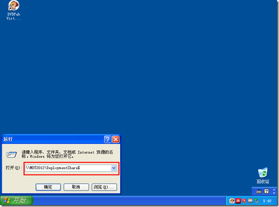 使用MDT2012部署Windows&Linux操作系统(10)_target_14