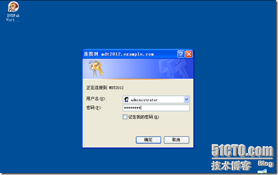 使用MDT2012部署Windows&Linux操作系统(10)_blank_15