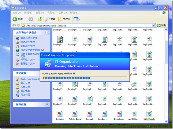 使用MDT2012部署Windows&Linux操作系统(10)_office_21