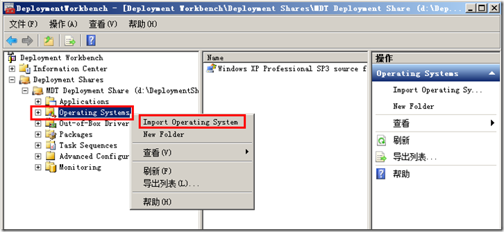 使用MDT2012部署Windows&Linux操作系统(11)_border_02