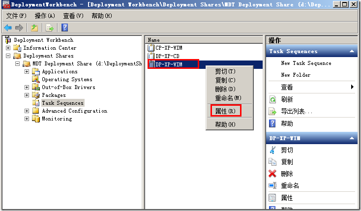 使用MDT2012部署Windows&Linux操作系统(11)_border_18