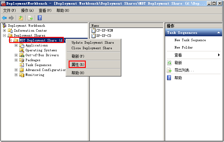 使用MDT2012部署Windows&Linux操作系统(11)_target_23