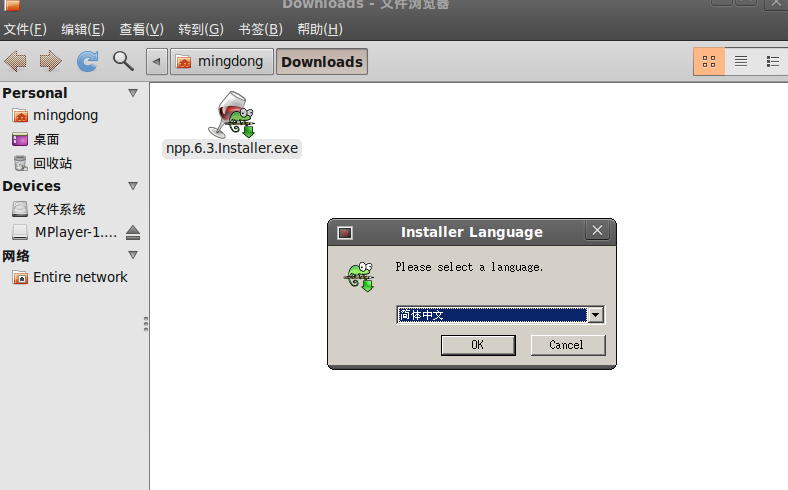 backtrack5使用notepad++_backtrack5使用notepad+