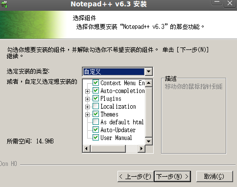 backtrack5使用notepad++_backtrack5使用notepad+_06