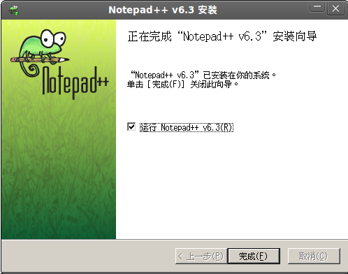 backtrack5使用notepad++_backtrack5使用notepad+_08