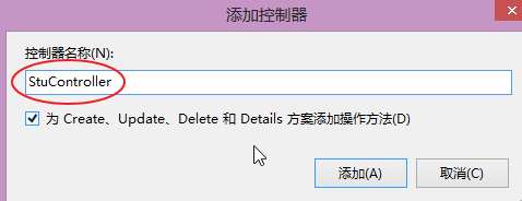 MVC_增、删、改、查，过程详解_MVC_增、查_03