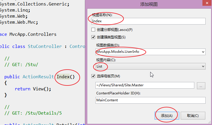 MVC_增、删、改、查，过程详解_MVC_增、查_05