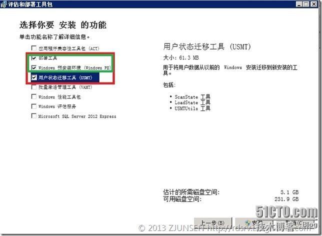 SCCM 2012 SP1升级_SP1