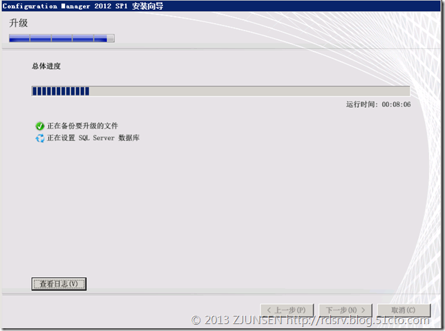 SCCM 2012 SP1升级_升级_04