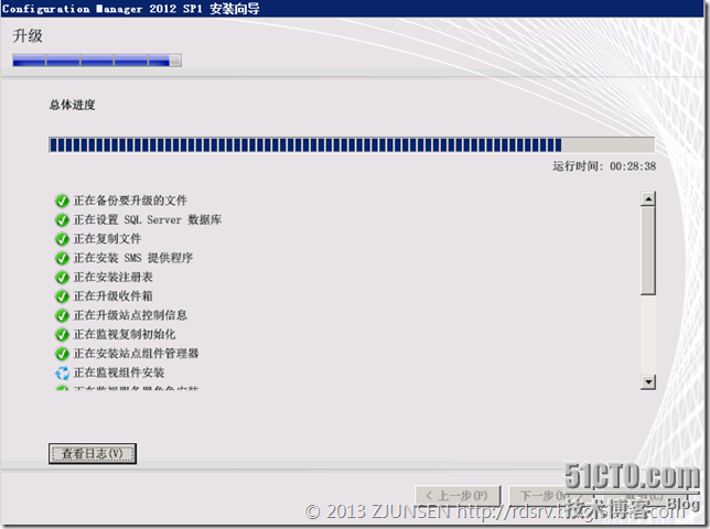 SCCM 2012 SP1升级_升级_05