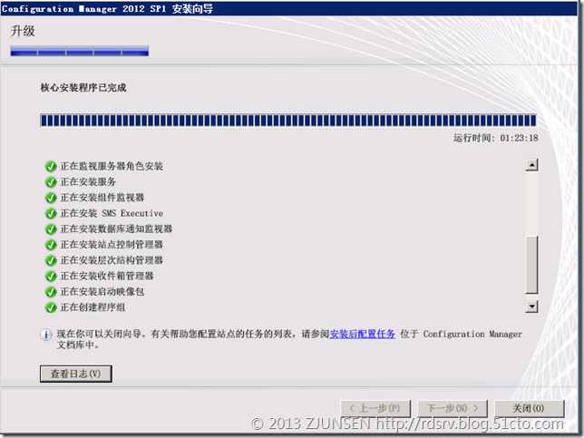 SCCM 2012 SP1升级_SCCM2012_07