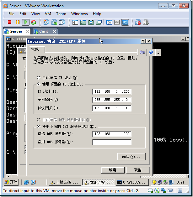 经验之谈：ping命令诊断网络故障_Internet_03