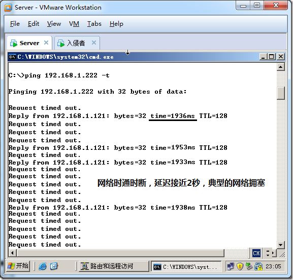 经验之谈：ping命令诊断网络故障_网络连接_06