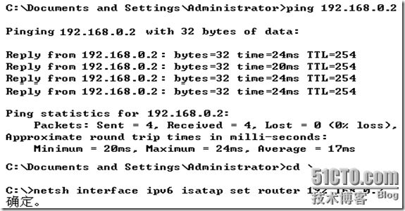 IPv4和IPv6共存技术---ISATAP隧道_主机_03