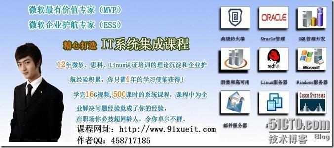 IPv4和IPv6共存技术---ISATAP隧道_Internet_06