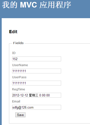 MVC_增、删、改、查，过程详解_MVC_增、查_11