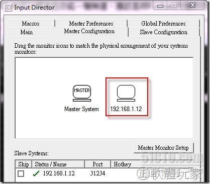 二、免费KVM_Input Director帮你用一套键盘鼠标操作多台电脑 _KVM_04