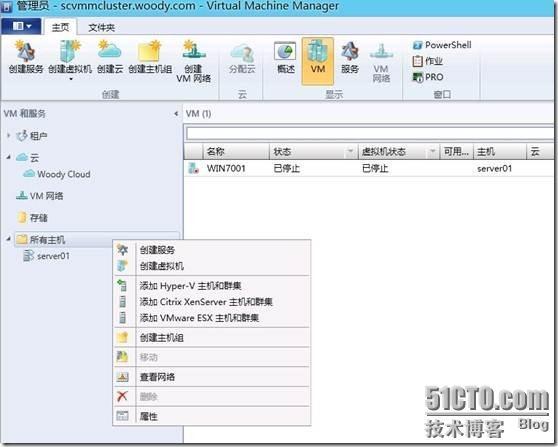 SCVMM2012 SP1 之添加非受信任Hyper-V_SP1 