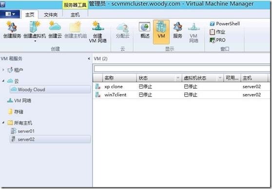 SCVMM2012 SP1 之添加非受信任Hyper-V_2012_10