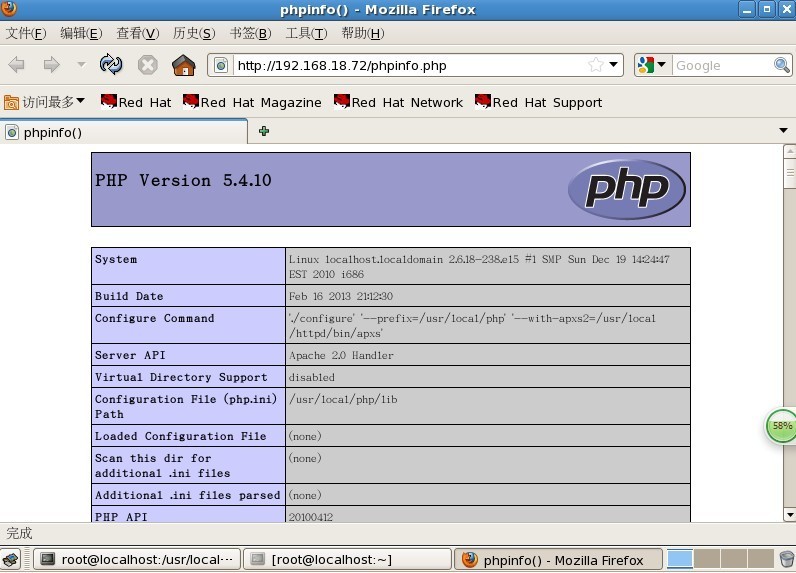 httpd+php_php_02